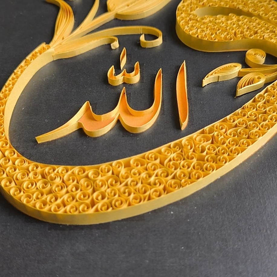 Allah yazısı ve spirallerle doldurulmuş vav harfi yakından